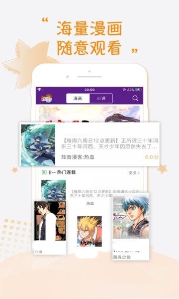 紫可可漫画图1