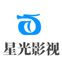 星光影视官方正版 v1.0.0