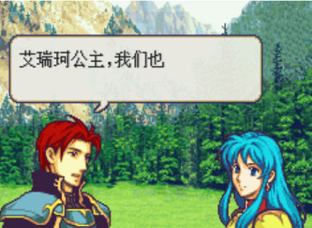 火焰之纹章圣魔之光石手机版图1