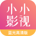 小小影视大全正版 v2.0.20200428