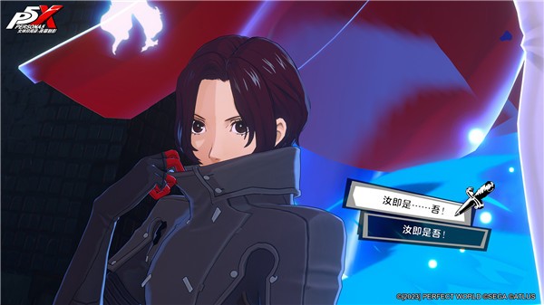 女神异闻录夜幕魅影官服图1