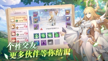 战鼓之翼中文版图1