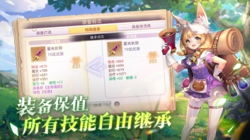 战鼓之翼中文版图2