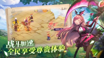战鼓之翼中文版图3