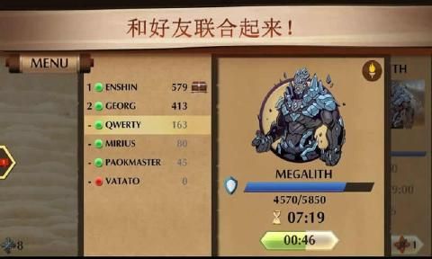 暗影格斗2老版本图2
