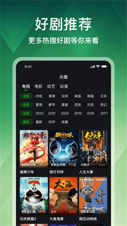 狮子影评官方版图2