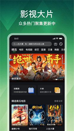 狮子影评官方版图4