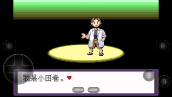 口袋妖怪漆黑的魅影金手指版图1
