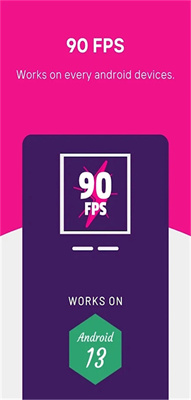 90fps最新版图3