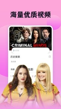 南瓜影视大全官方正版图3