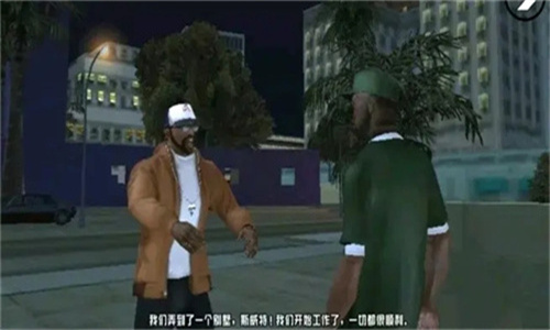 圣安地列斯中文版图2