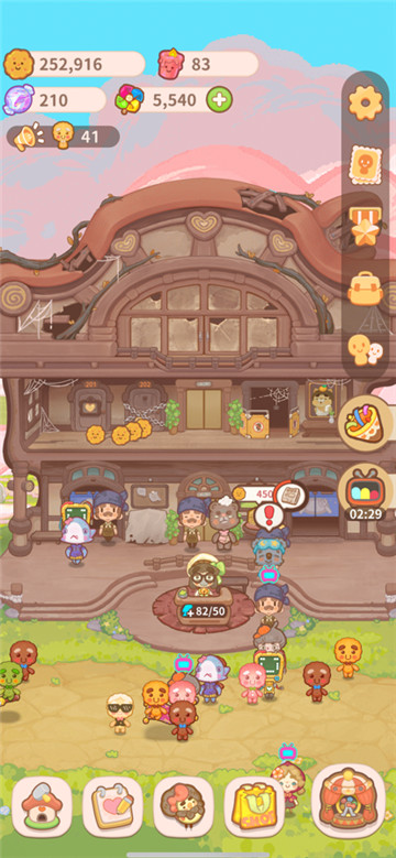 乌冬的旅店官网版图6