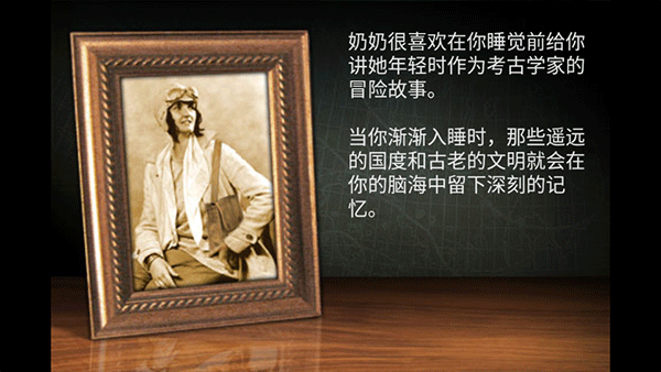 失落之城游戏最新版图1