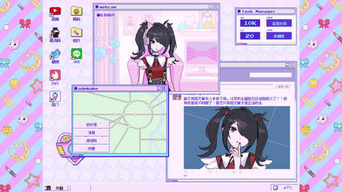 主播女孩重度依赖汉化版图1
