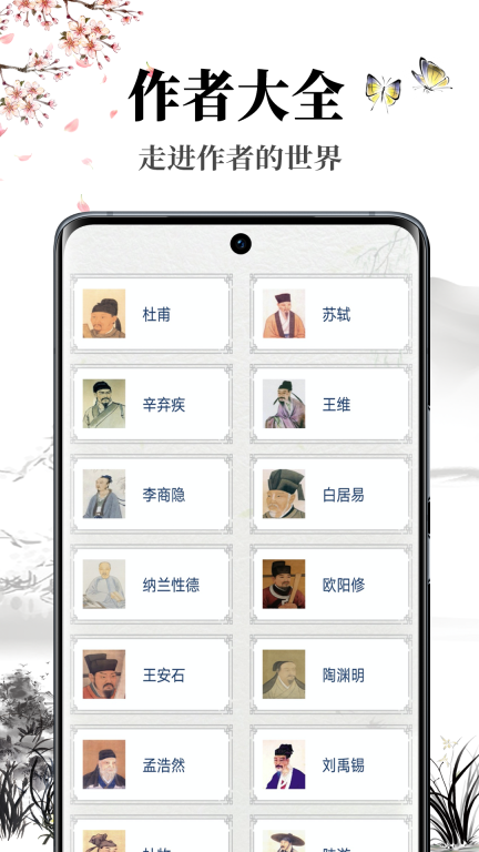 雅歌官方版正版图1