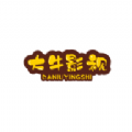 大牛影视剧最新版 v1.5.6