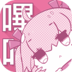 picacg哔咔漫画安卓版 v1.0.0