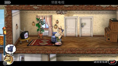 整蛊邻居地狱归来免费版图2