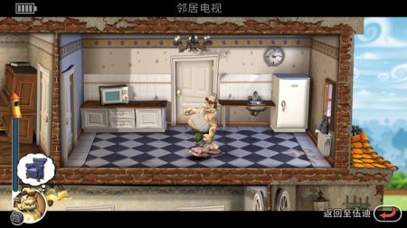 整蛊邻居地狱归来免费版图4