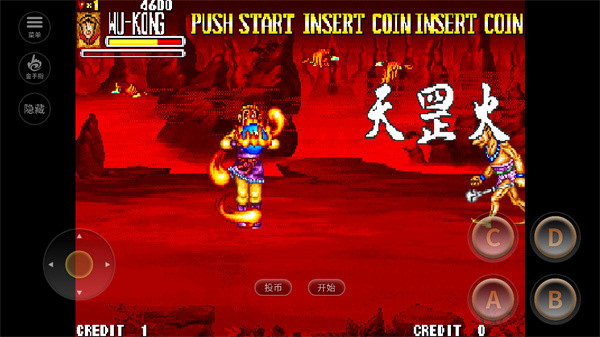 西游释厄传无限道具版图2