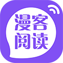 漫客阅读器最新版 v1.0.4