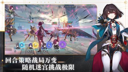 云崩坏星穹铁道官网版图1