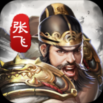 神将三国手机版 v1.16.5