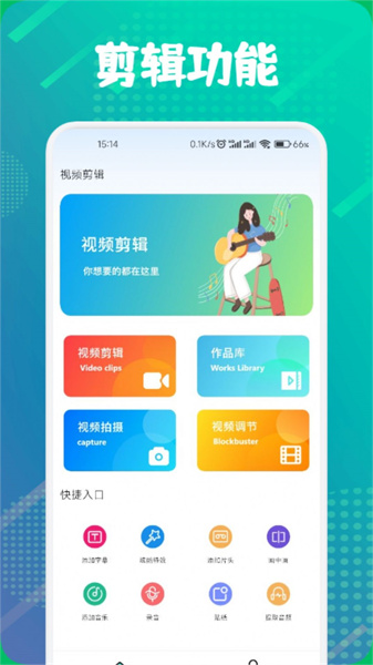 银河视频免费版图1