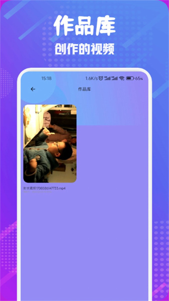 银河视频免费版图3
