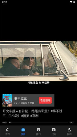 蓝狐影视免费图1