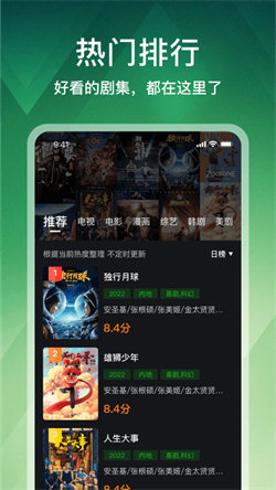 狮子影评官网版图3