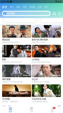 虾皮视频去广告纯净版图2