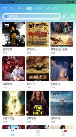 虾皮视频去广告纯净版图4