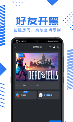 鲸云漫游免费版图3
