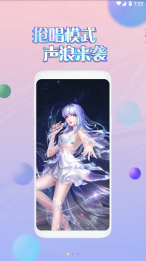 掌上炫舞官网版图3