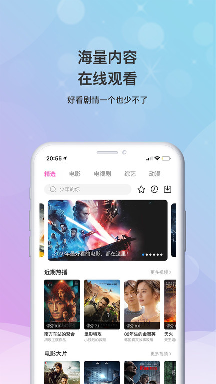 小小影视2024年旧版本图2