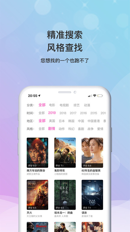 小小影视2024年旧版本图3
