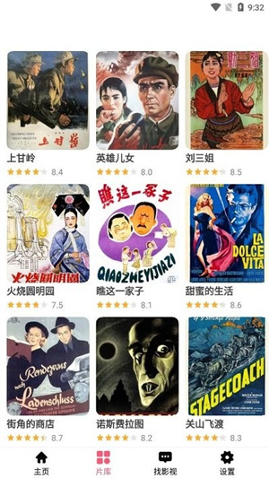 莉莉影视剧免费版图1