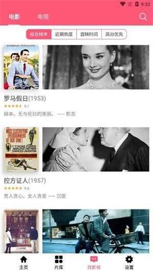 莉莉影视剧免费版图2