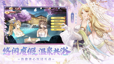 三国志幻想大陆官网版图1