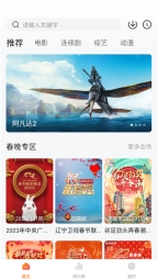 小柿子免费追剧app图1