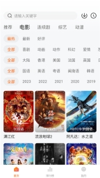 小柿子免费追剧app图4