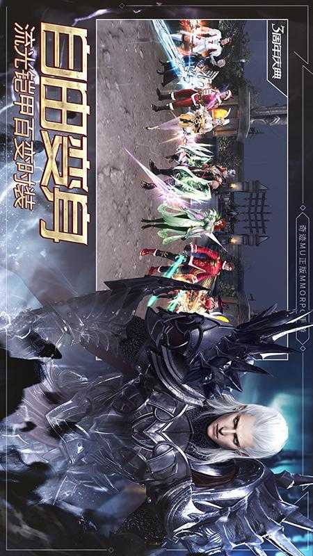 奇迹盒子正版图1
