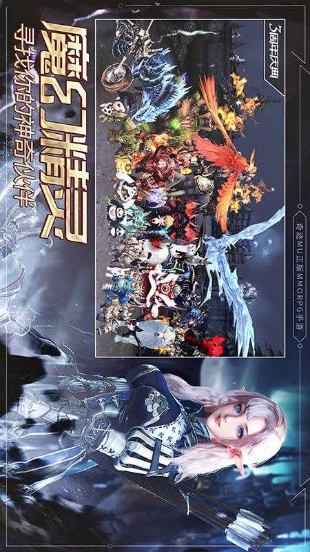 奇迹盒子正版图2