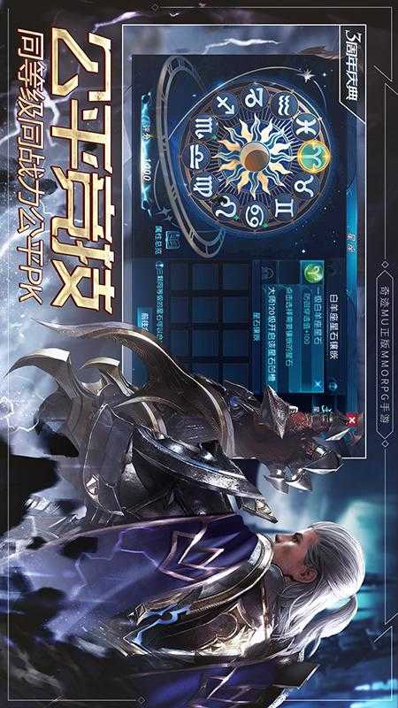 奇迹盒子正版图3