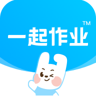 一起作业学生版