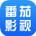 番茄影视大全免费版