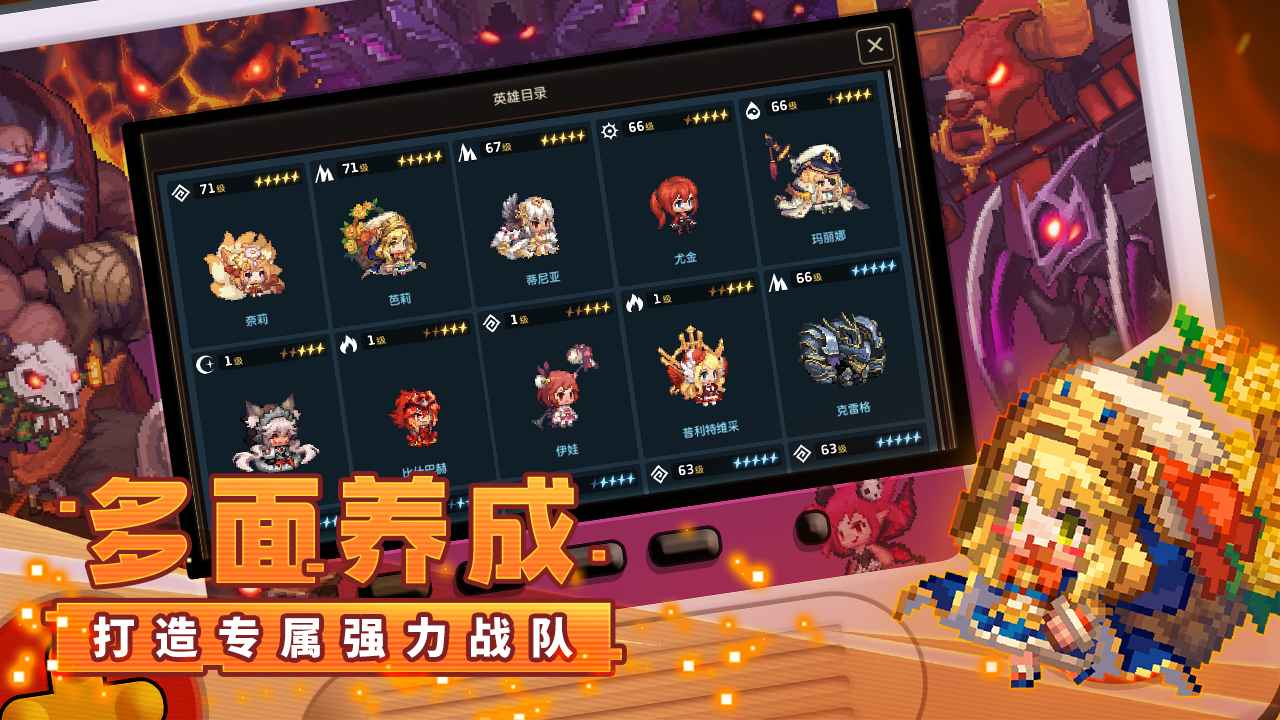 坎公骑冠剑官服图1