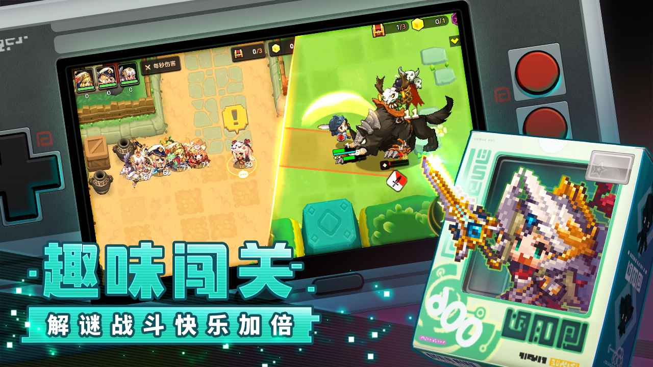 坎公骑冠剑官服图3