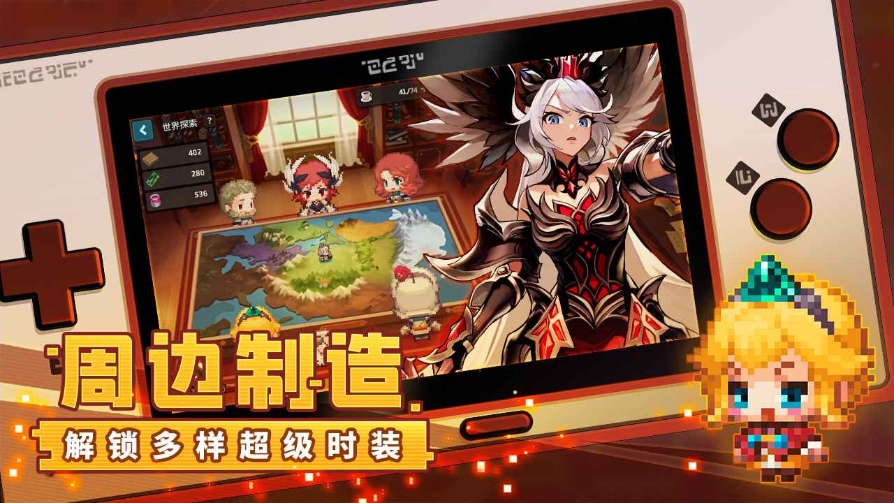 坎公骑冠剑官服图4